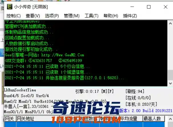 QQ截图20210724151526.webp