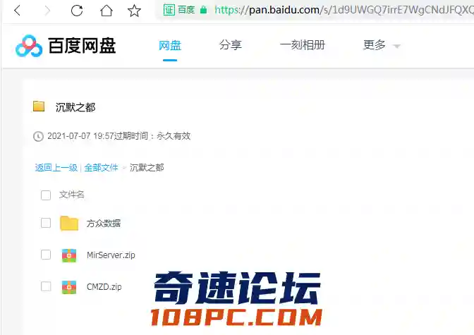 QQ图片20210804202508.webp
