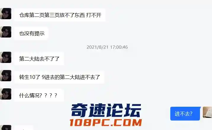 QQ截图20210824132037.webp