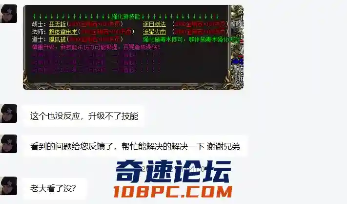 QQ截图20210824132115.webp