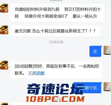 QQ图片20210824131818.webp