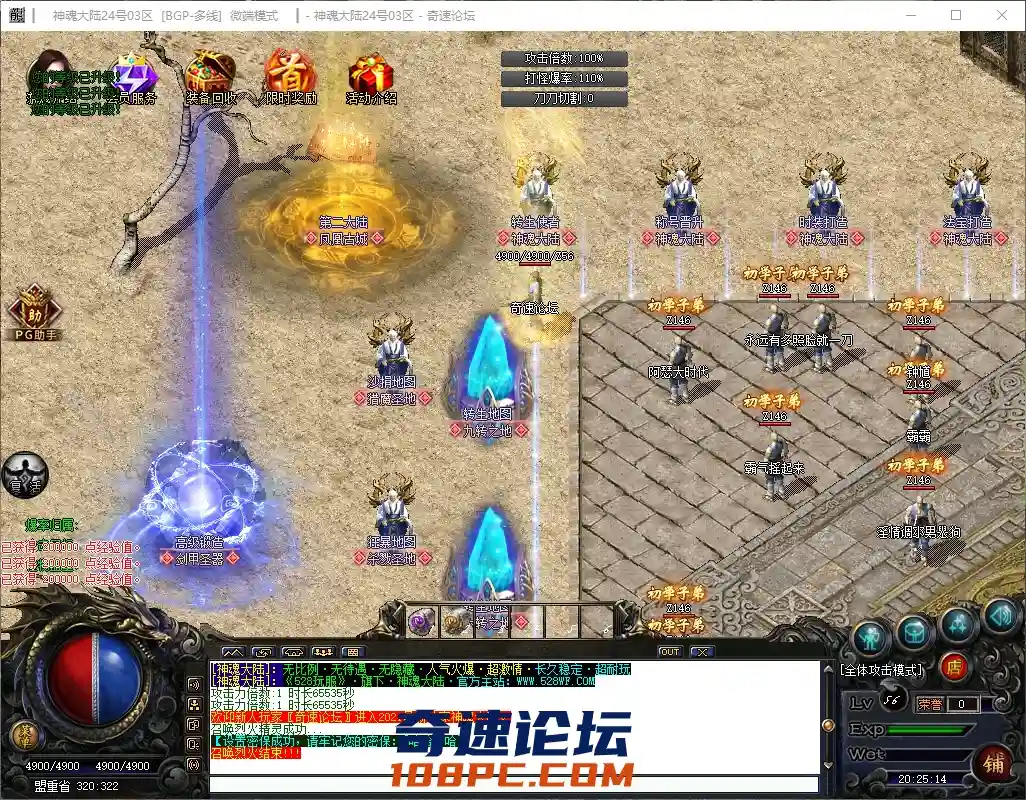屏幕截图 2021-08-24 202522.webp