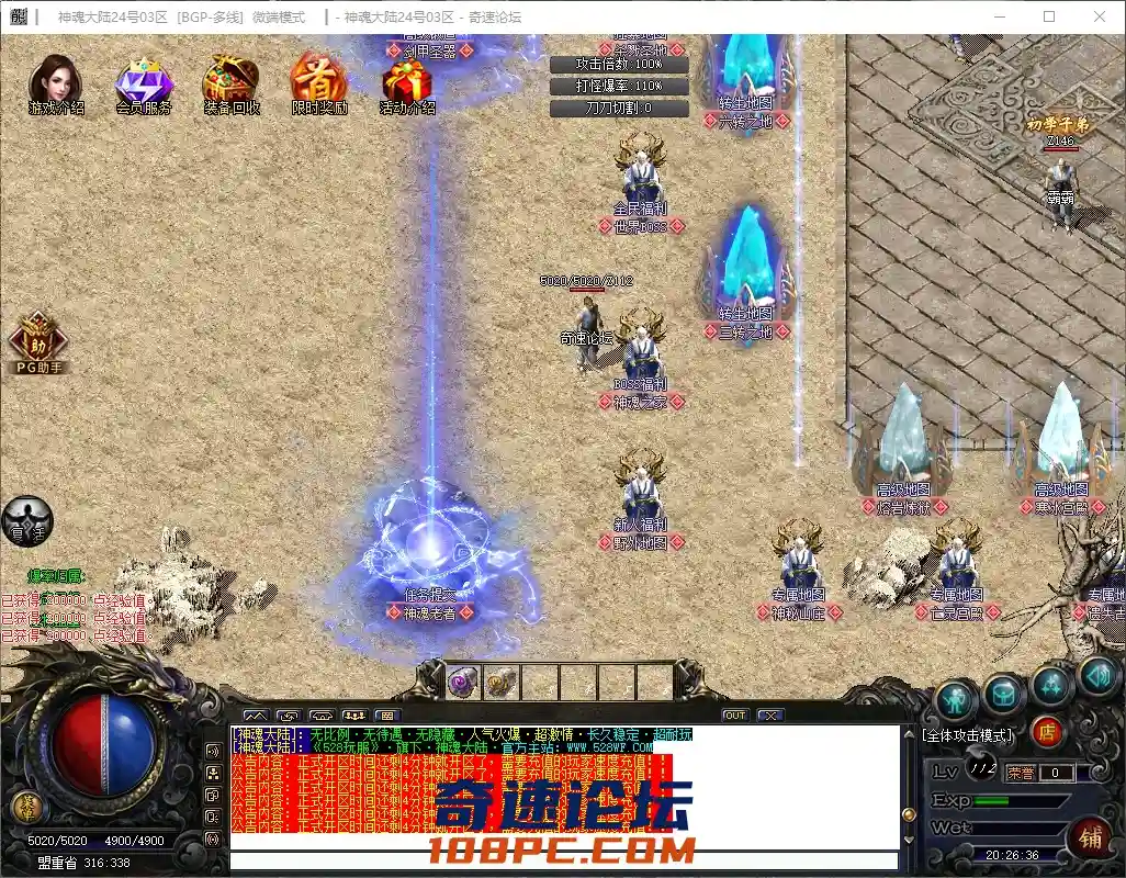 屏幕截图 2021-08-24 202640.webp
