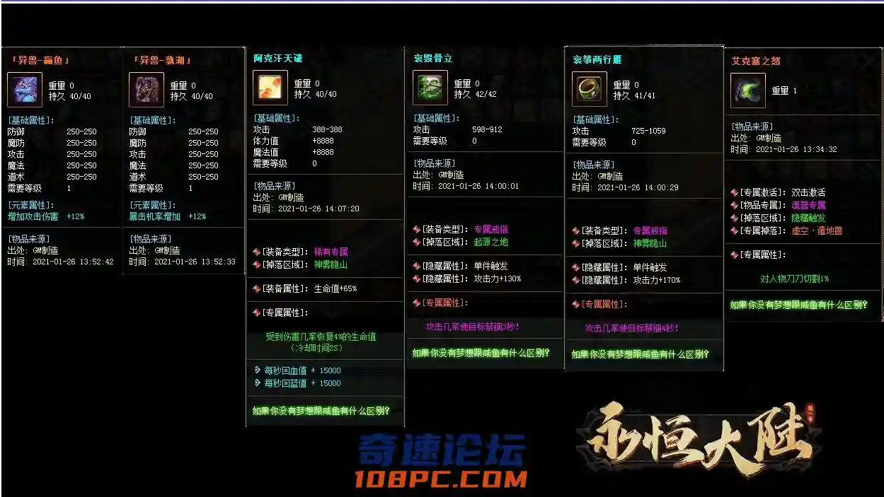 QQ图片20210830133623.webp
