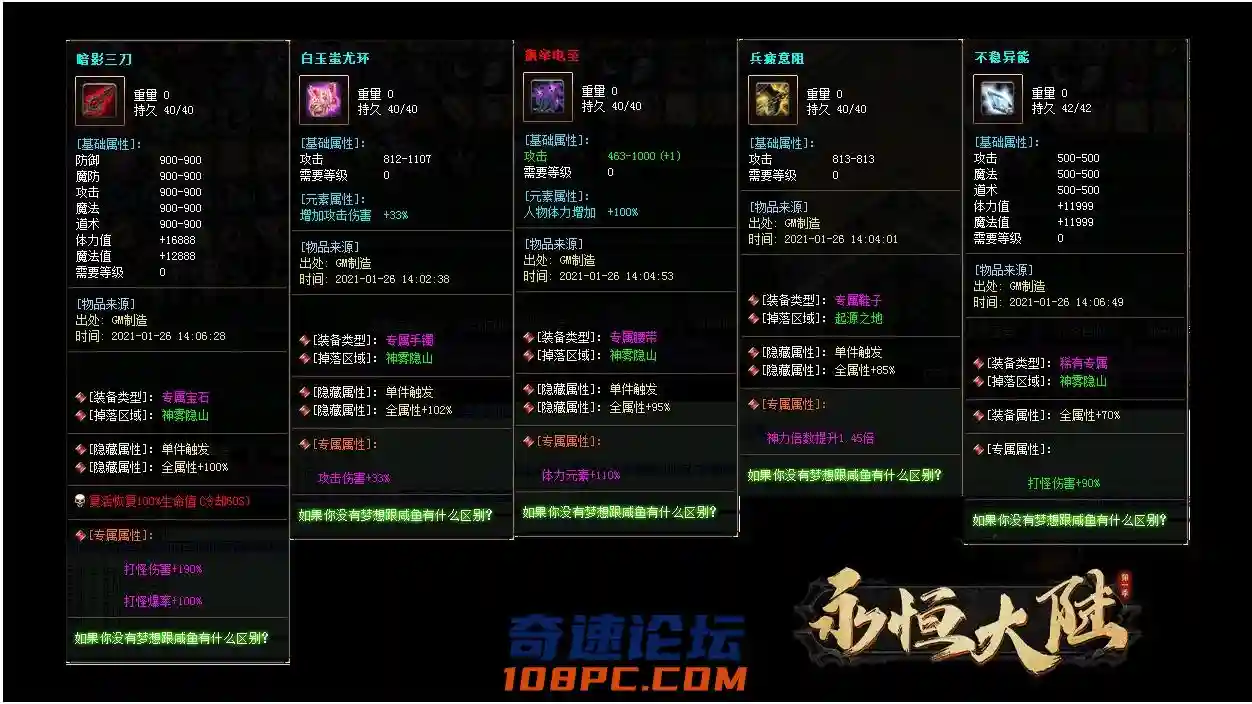 QQ图片20210830133633.webp