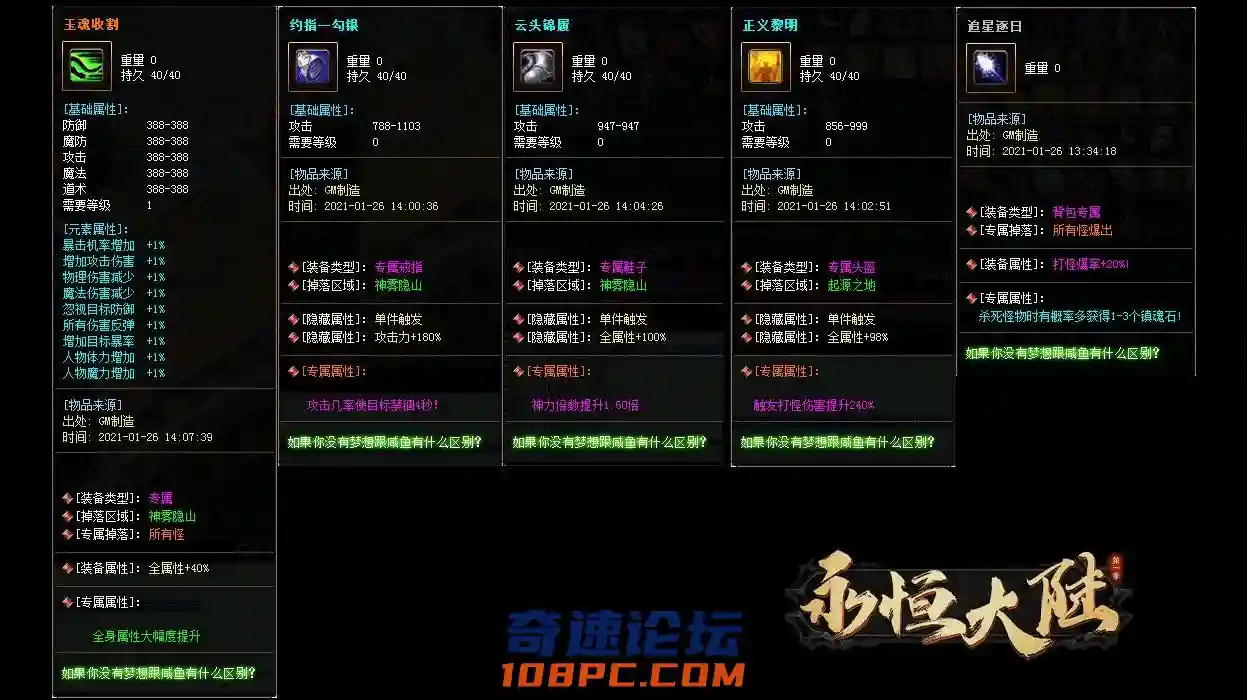 QQ图片20210830133700.webp