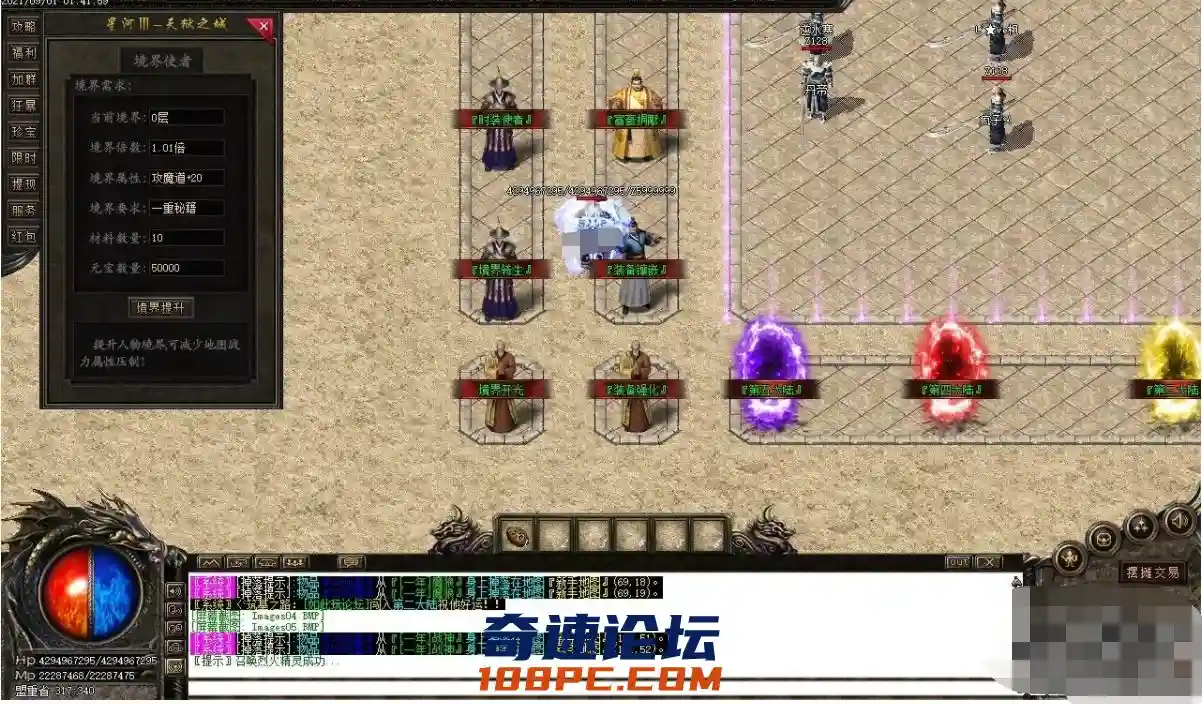 微信截图_20210904183741.webp