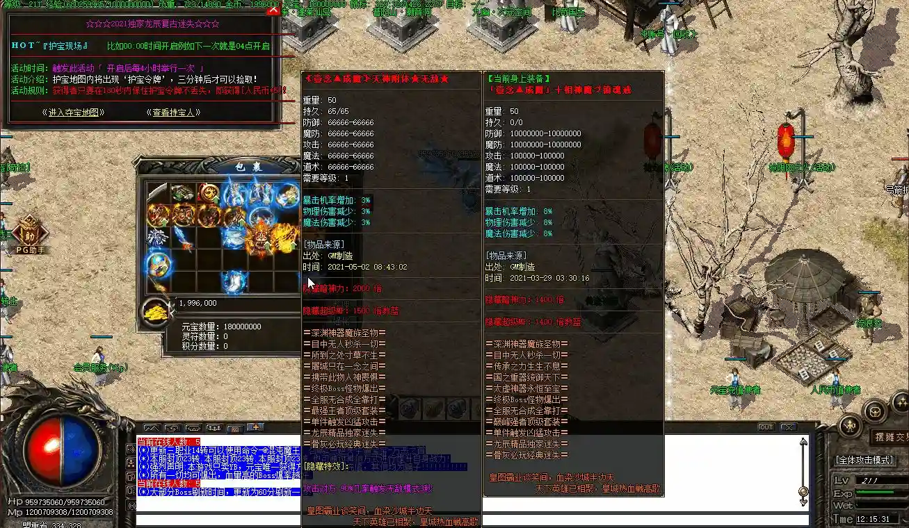 QQ图片20210907101624.webp