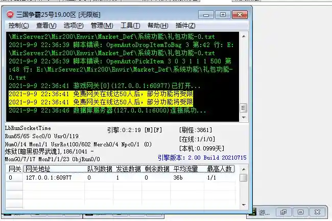 QQ图片20210909223903.webp