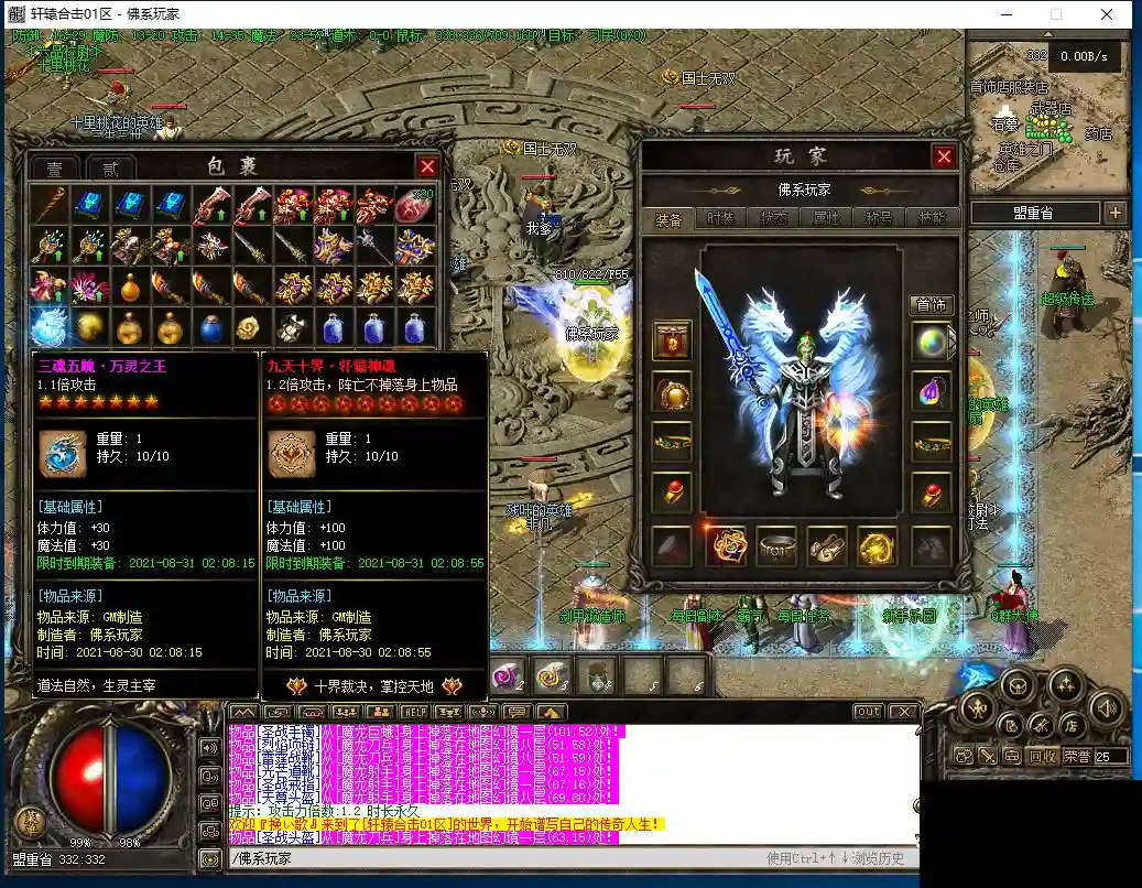 120804hokmdmoedl0dokko.webp