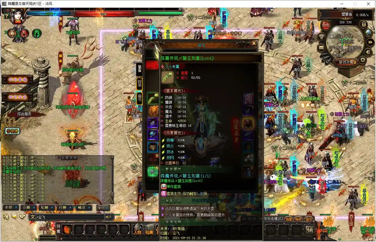 )9V241LX2ID3`MNZNUVL0DE.webp