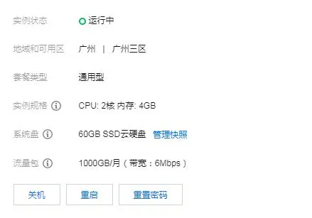 QQ图片20210924092515.webp