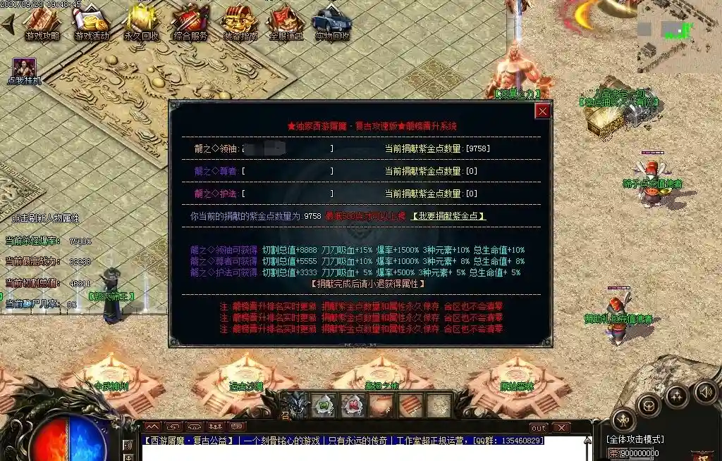 QQ图片20210924193211.webp