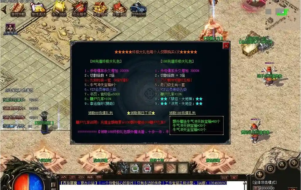 QQ图片20210924193235.webp