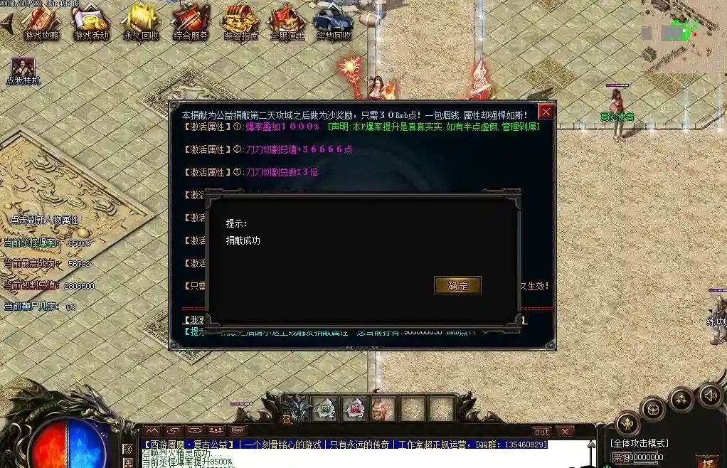 QQ图片20210924193253.webp