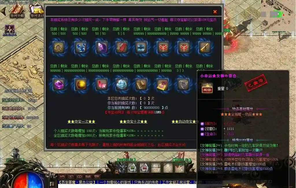 QQ图片20210924193328.webp