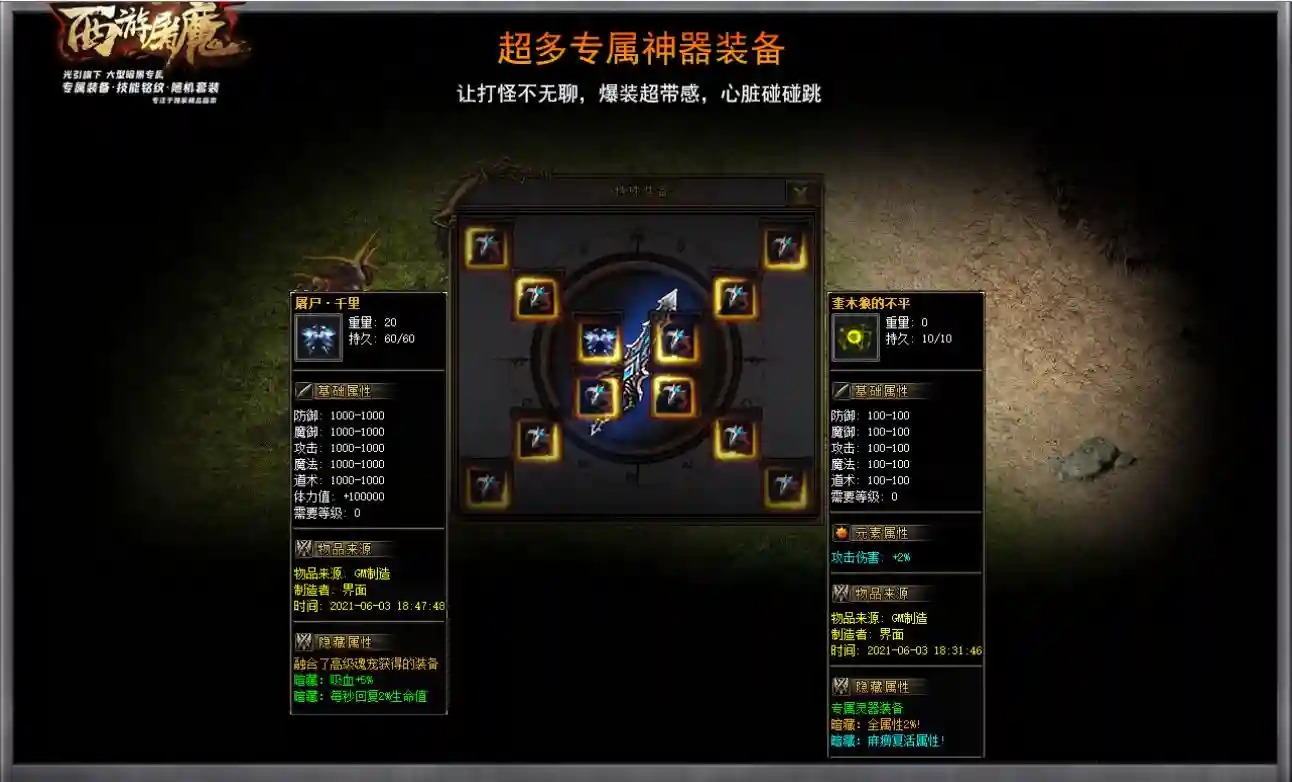 QQ图片20210926224705.webp