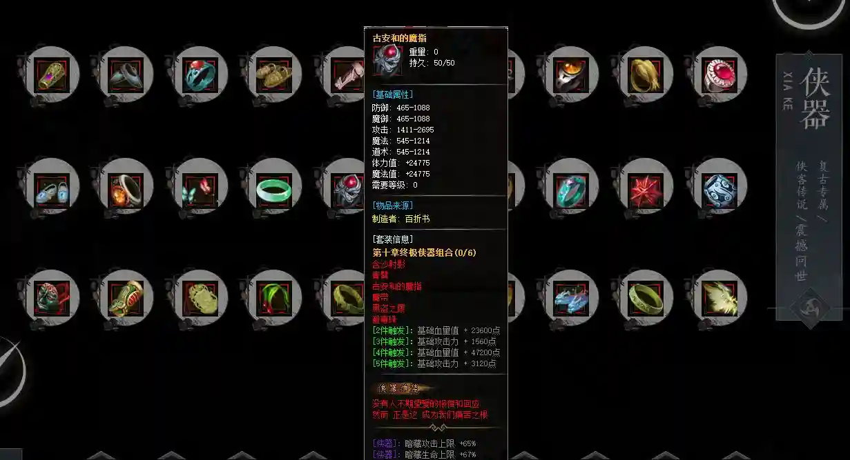 QQ图片20211011173611.webp