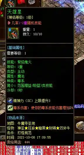 QQ图片20211018200400.webp