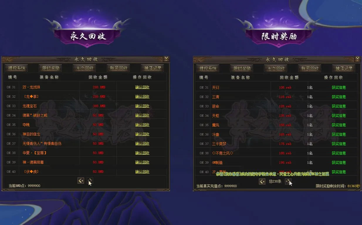 QQ图片20211028200900.webp
