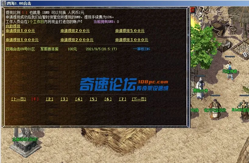 QQ图片20211105141600.webp