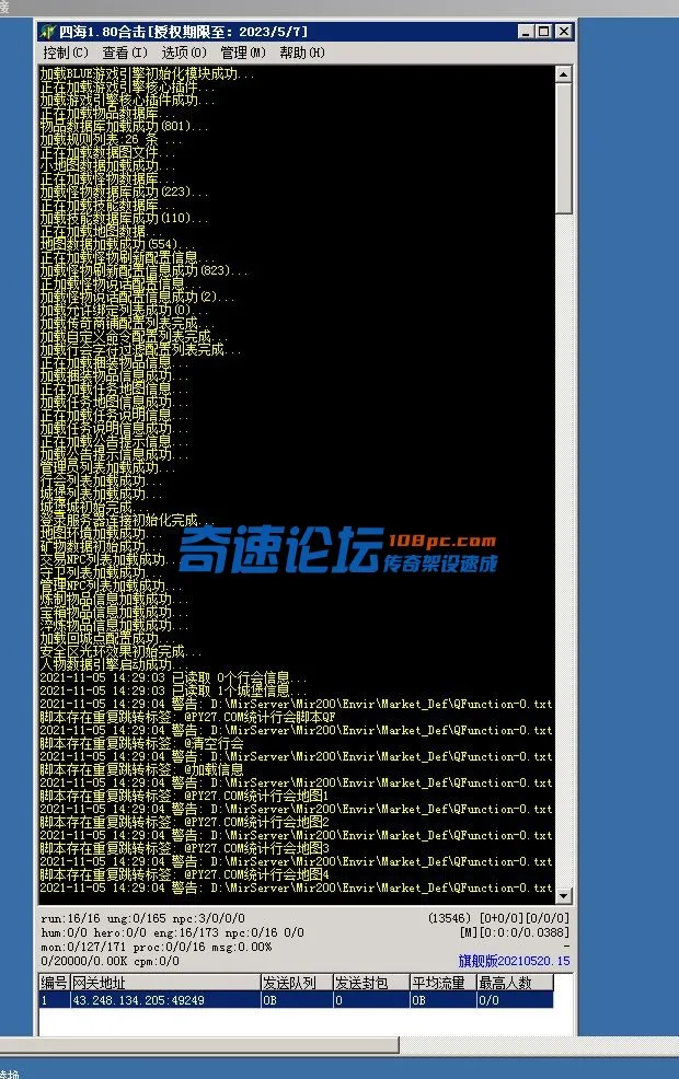 QQ图片20211105142923.webp