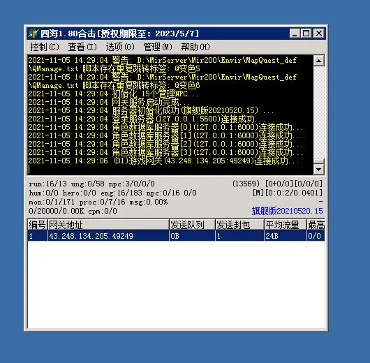 QQ图片20211105143109.webp