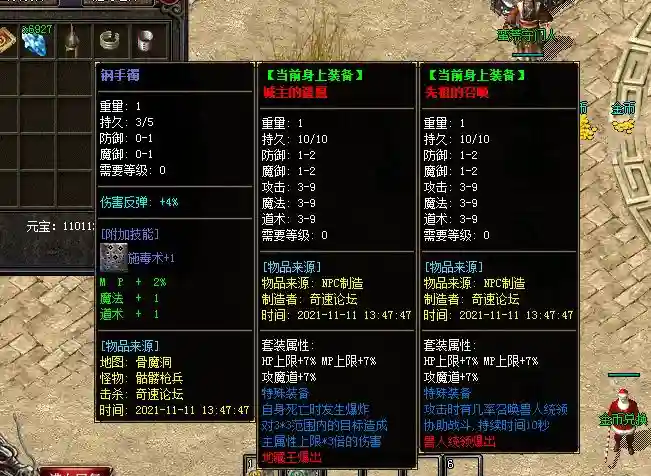 QQ图片20211111134918.webp