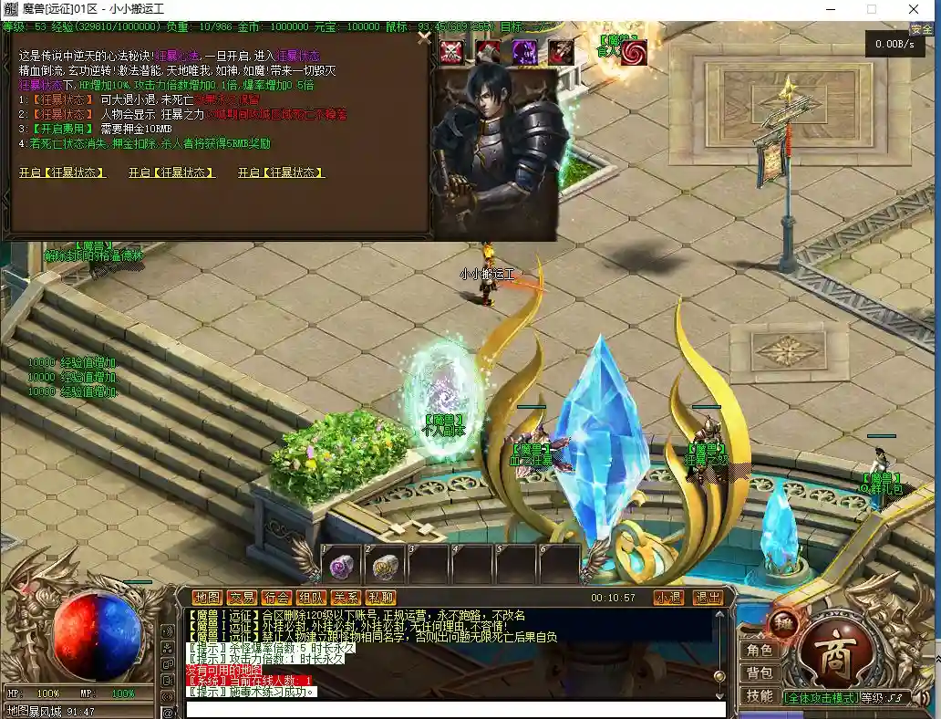 微信图片_2021111200251020.webp