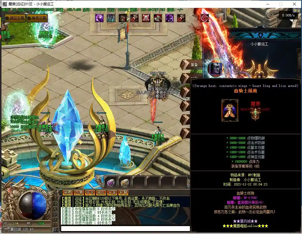微信图片_2021111200251026.webp