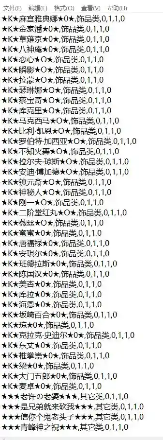 QQ图片20211114184909.webp