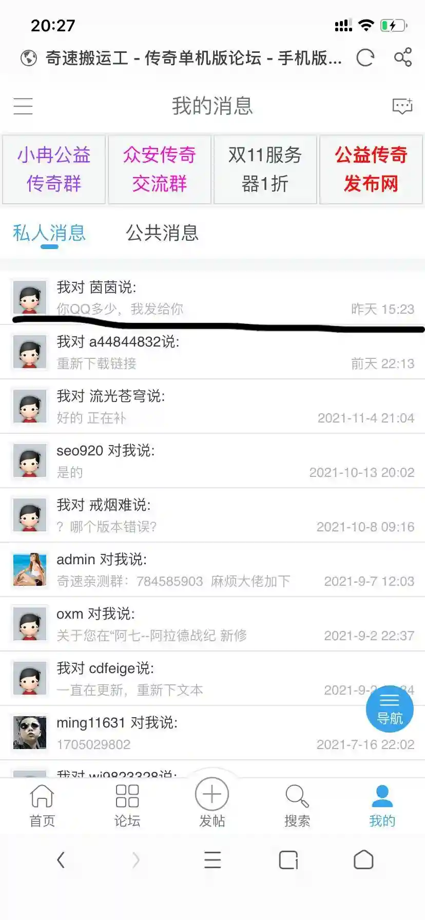 QQ图片20211117202743.webp