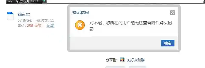 QQ图片20211125204149.webp