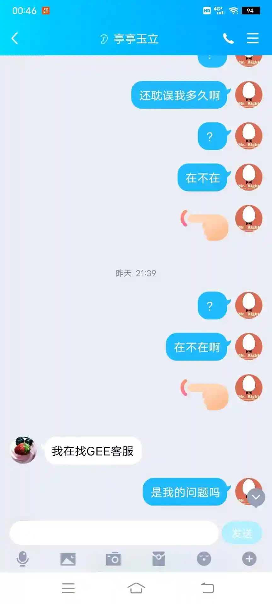 QQ图片20211211120424.webp