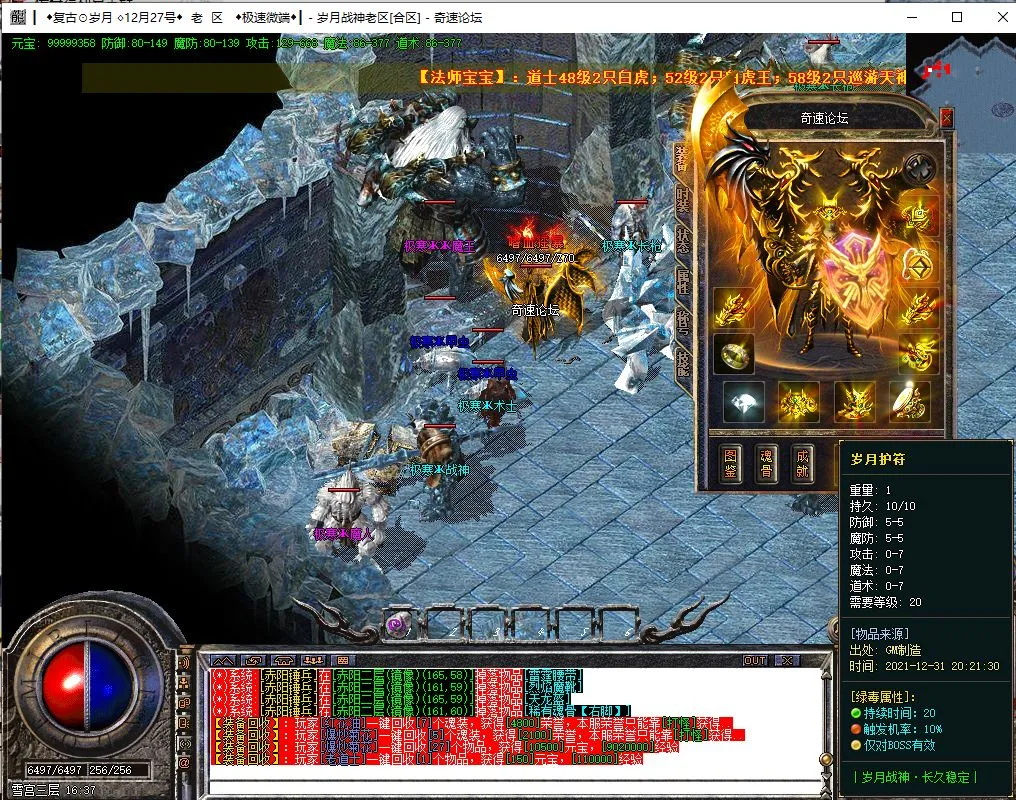 微信图片_2021123120392543.webp