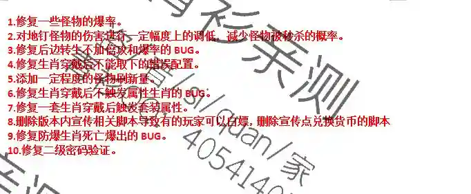 上帝沉默修复.webp