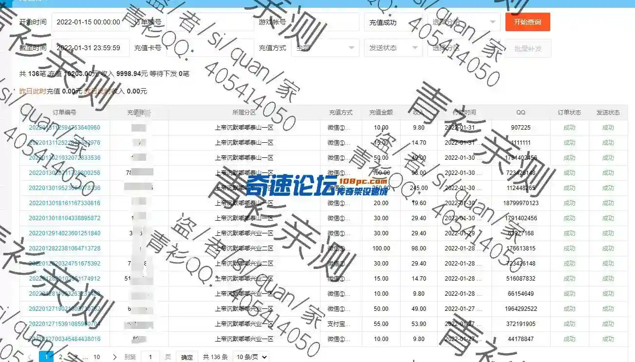 QQ图片20220210180651.webp