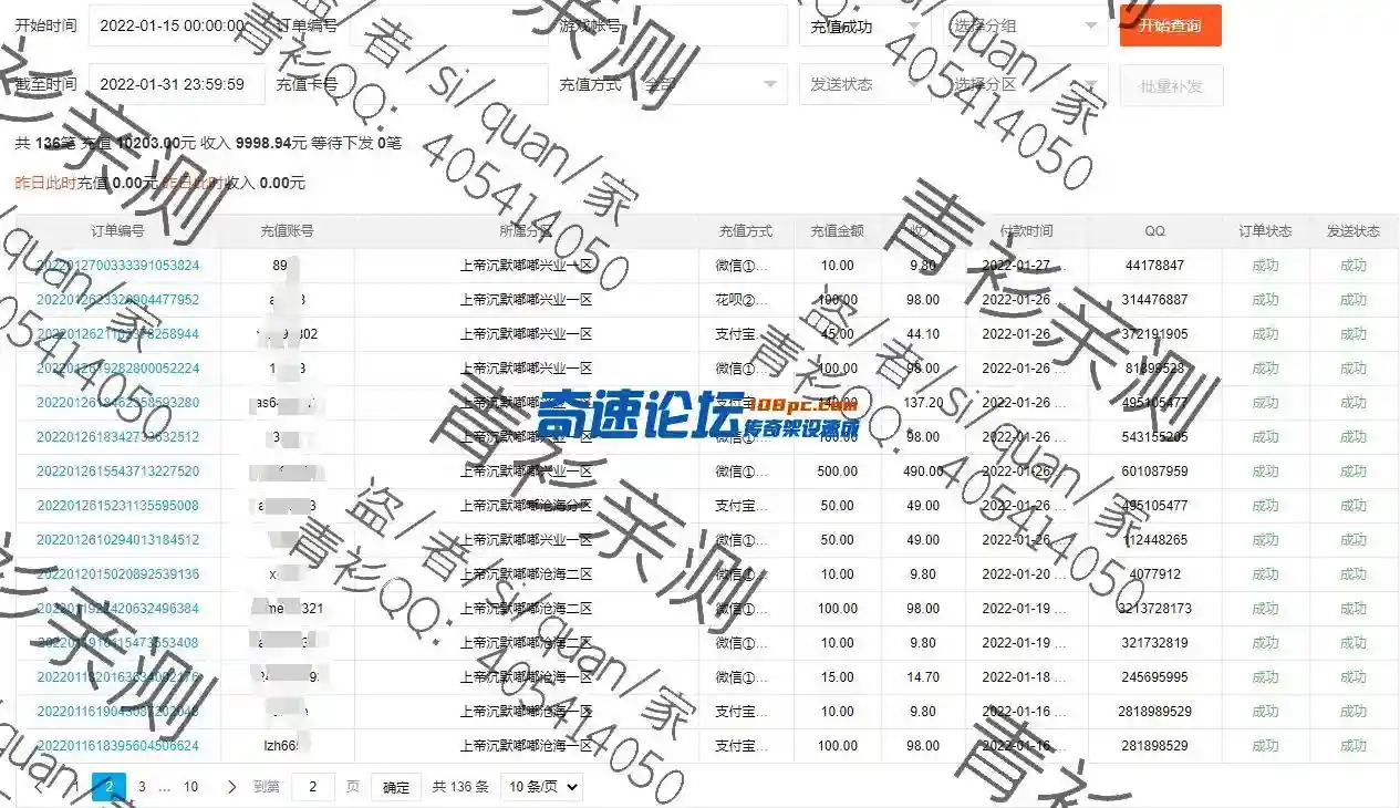 QQ图片20220210180701.webp