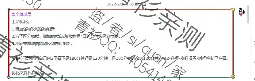 QQ图片20220226185441_1.webp