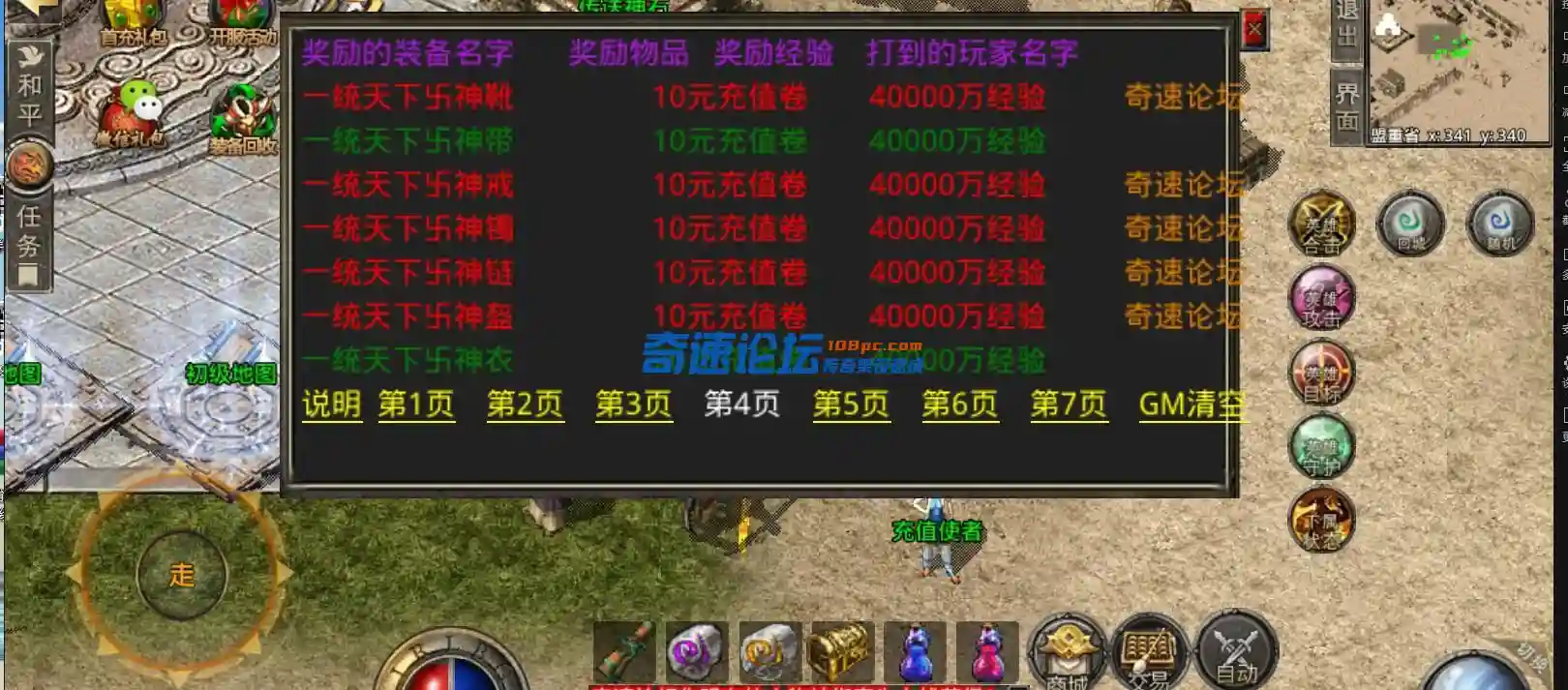 QQ截图20220306095401.webp