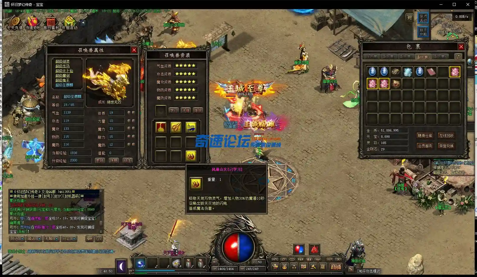 QQ截图20220306124852.webp