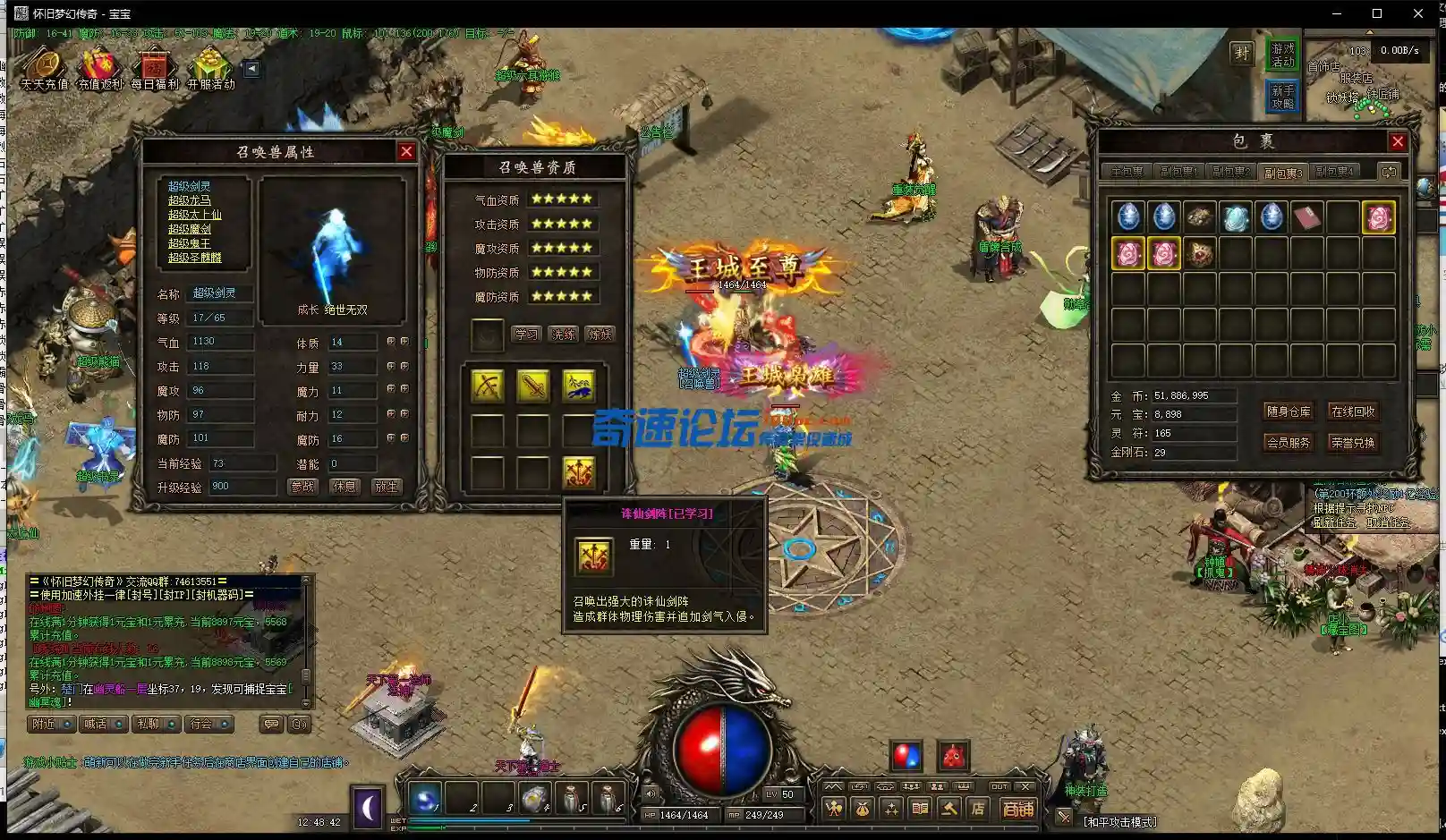 QQ截图20220306124845.webp