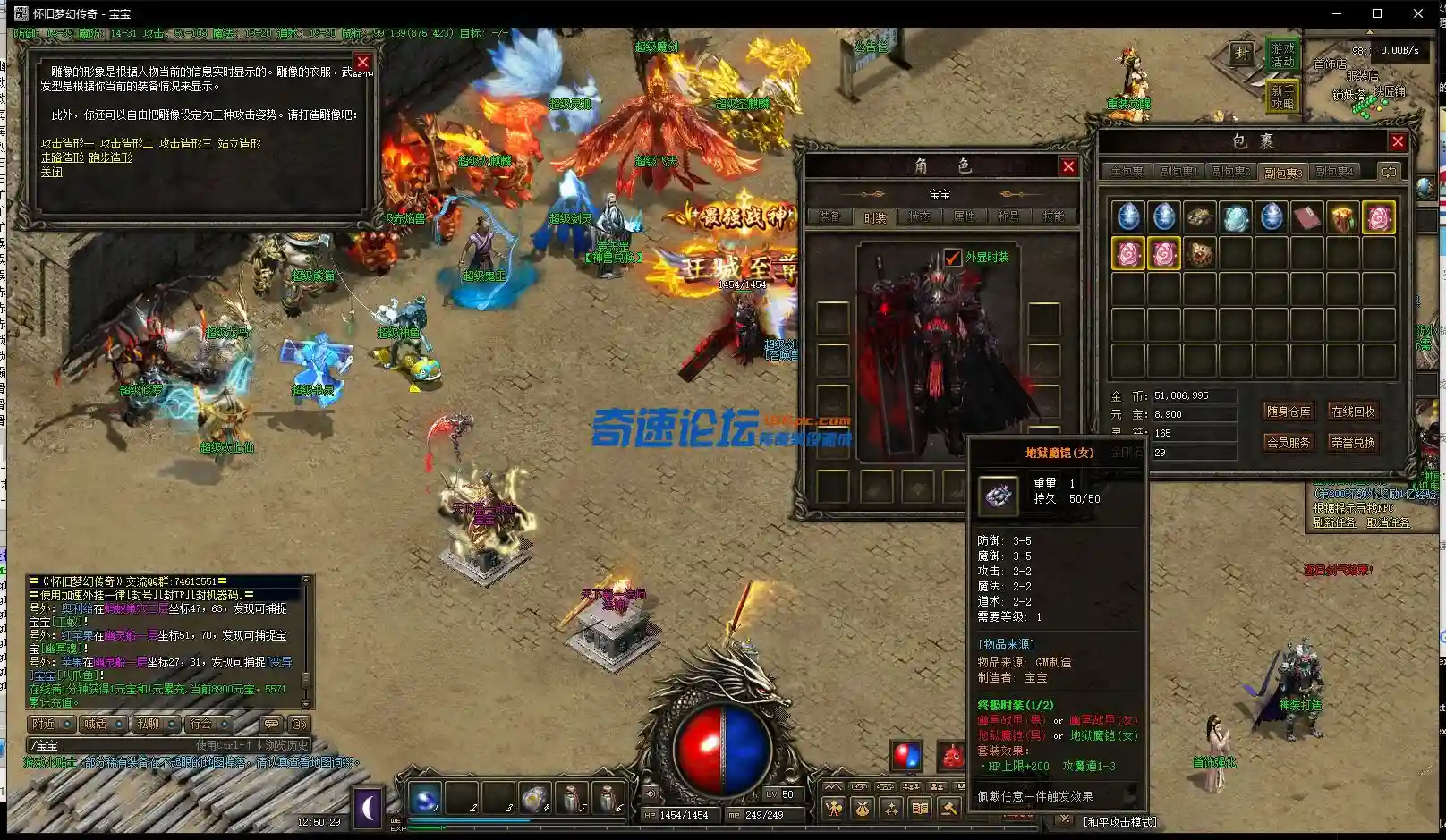 QQ截图20220306125032.webp