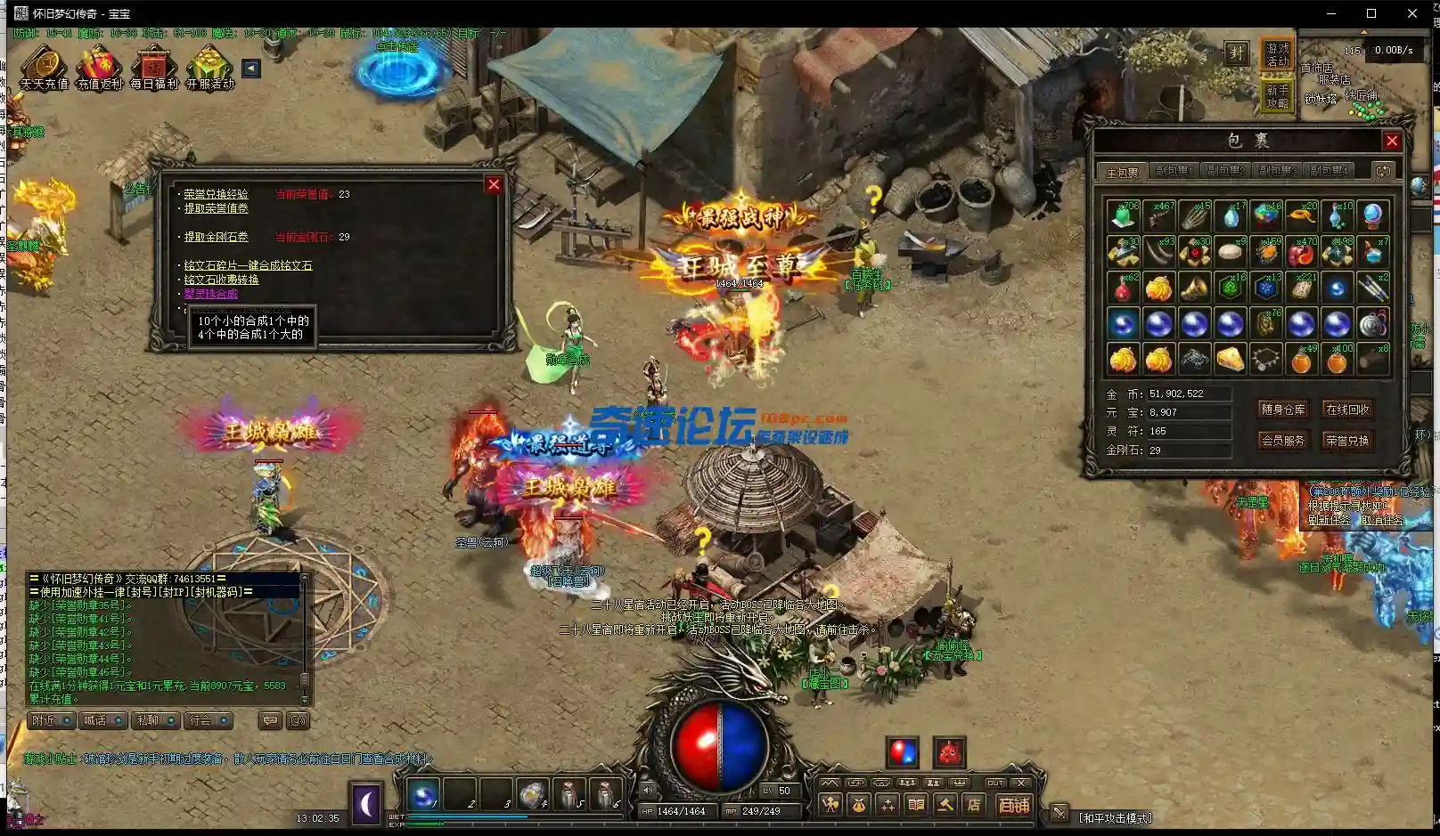 QQ截图20220306130238.webp