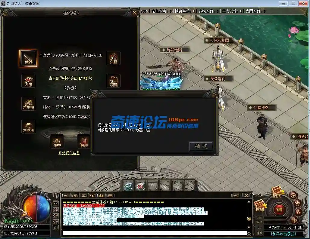 QQ图片20220307144645.webp