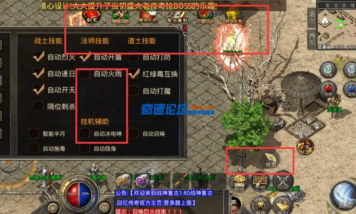 QQ截图20220307150454.webp