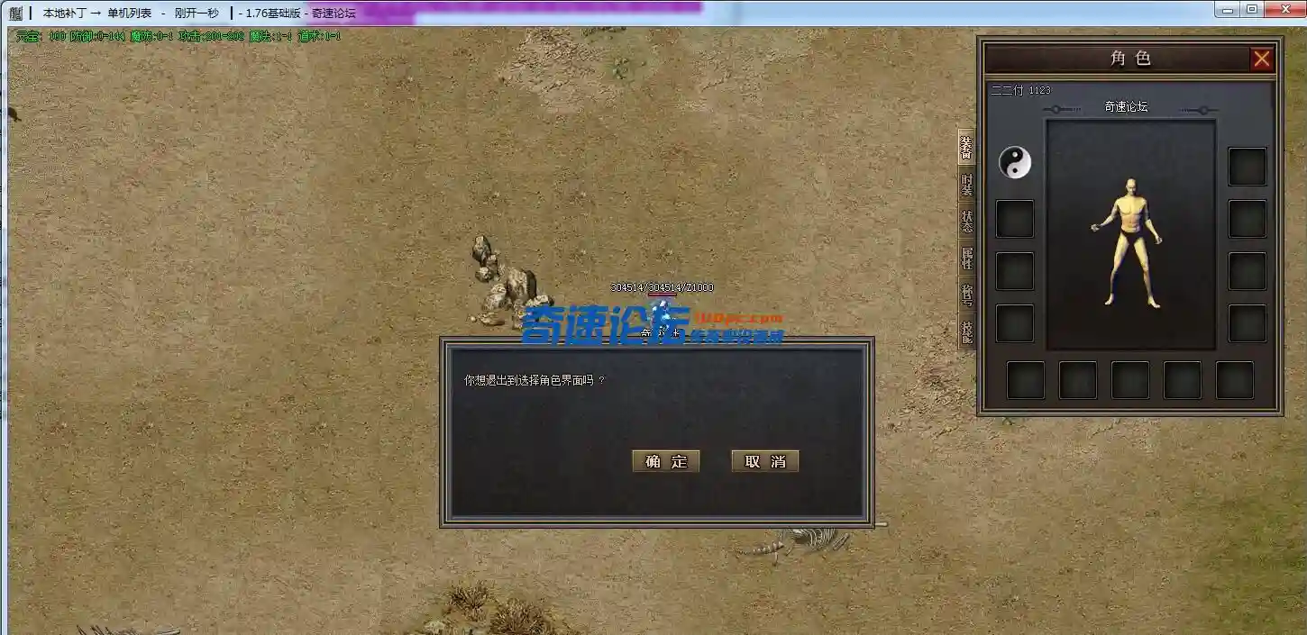 QQ截图20220313113903.webp