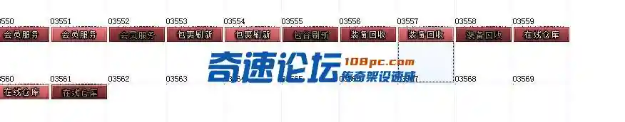 QQ截图20220313214143.webp