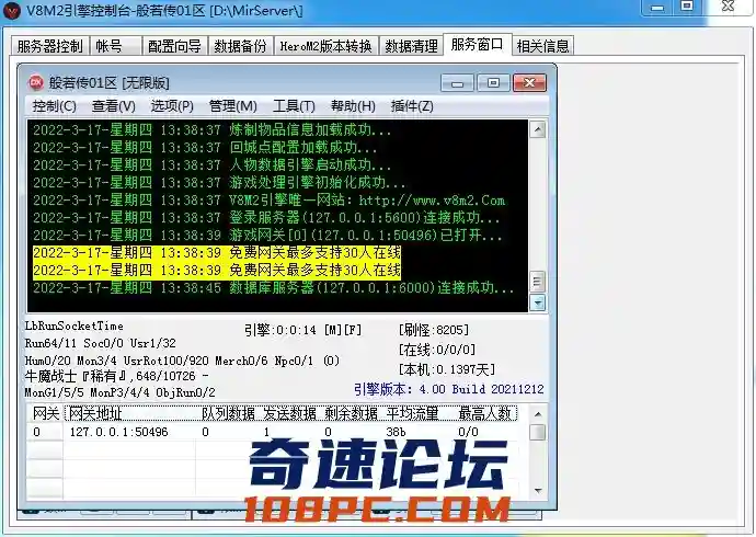 QQ图片20220317133854.webp