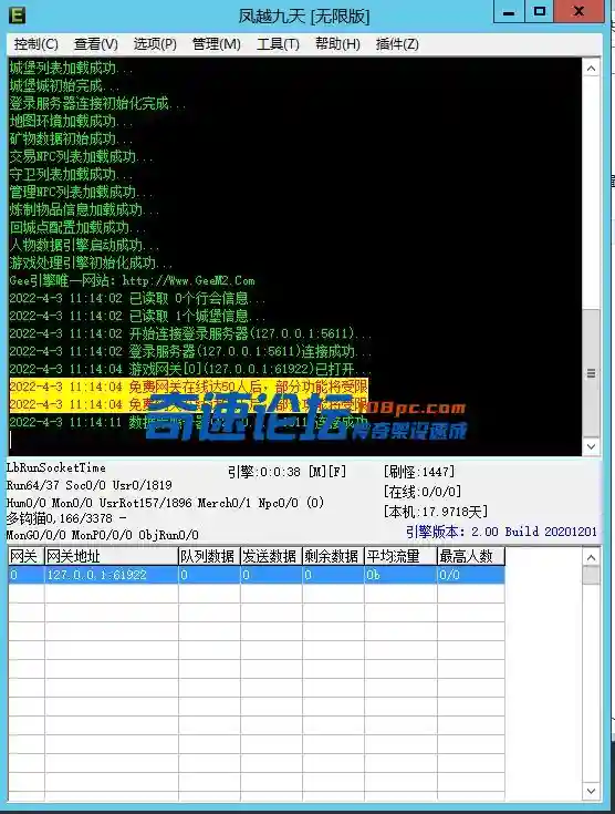 QQ图片20220403111450.webp